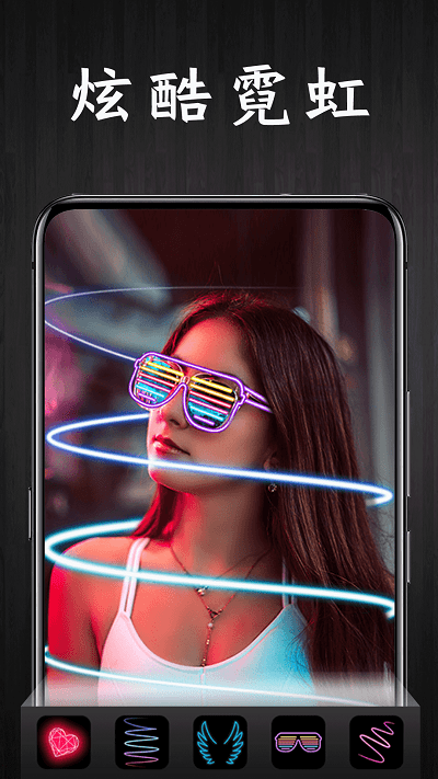 P图酱特效相机app