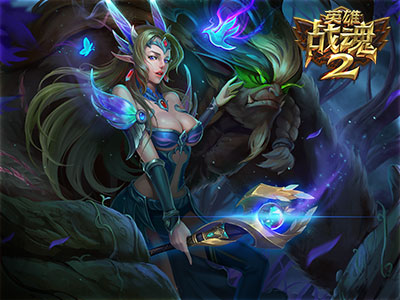 英雄战魂2最新版