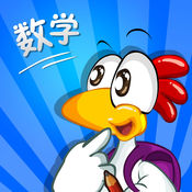 宝贝数学免费破解版