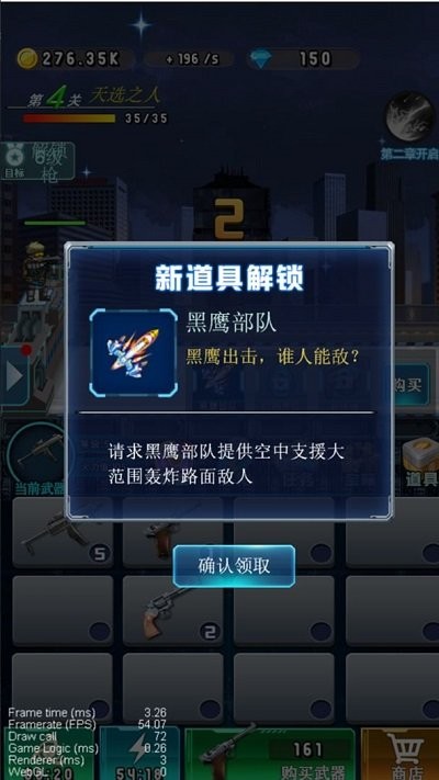 全民枪击游戏 全民枪击下载