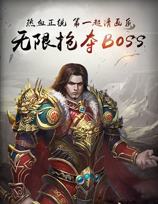 龙城飞将H5官方客户端 龙城飞将H5游戏下载