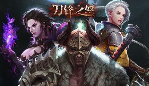 刀锋之怒内购破解版