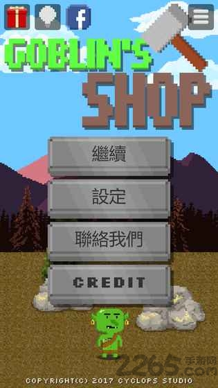 哥布林的道具屋最新版完整版