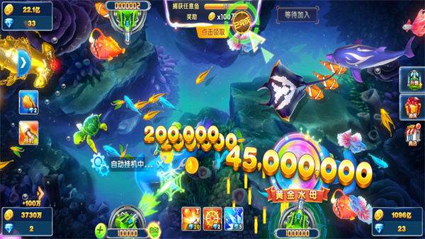 捕鱼大作战3D版攻略 捕鱼大作战3D版攻略