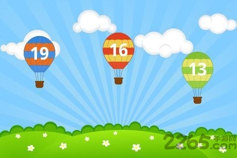 宝贝计算与数学手机版