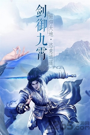 万剑至尊超爽版 万剑至尊超爽版下载