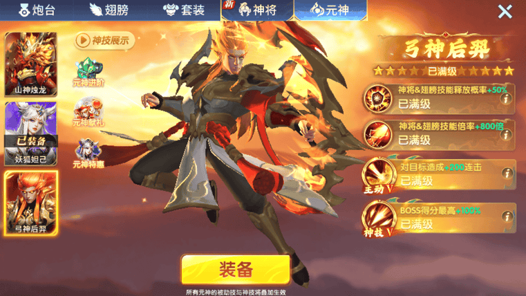 趣玩捕鱼高爆版攻略 趣玩捕鱼高爆版攻略