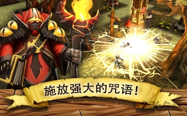 入侵哥布林来袭