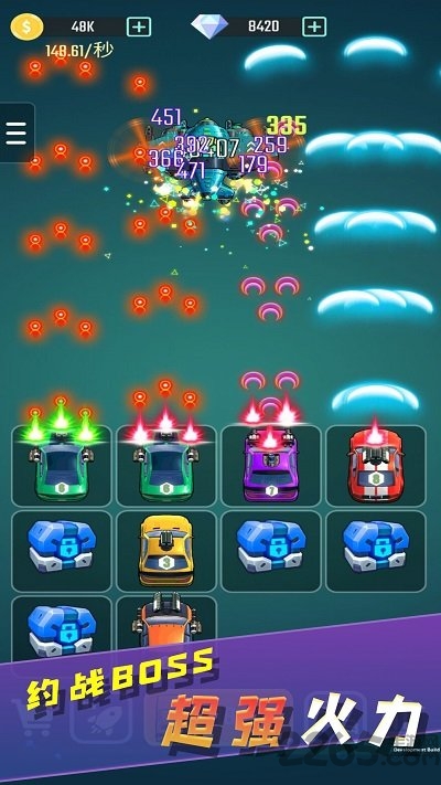 土豪战车红包版