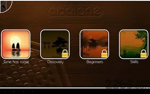 大力士棋单机版