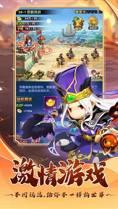 翻卡大闯关塔防游戏