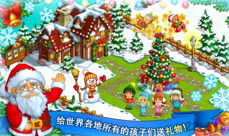 新年快乐农场圣诞节内购破解版