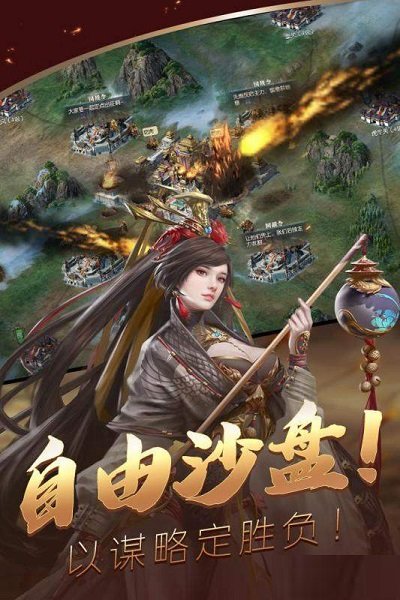 冰鸟游戏三国名将录