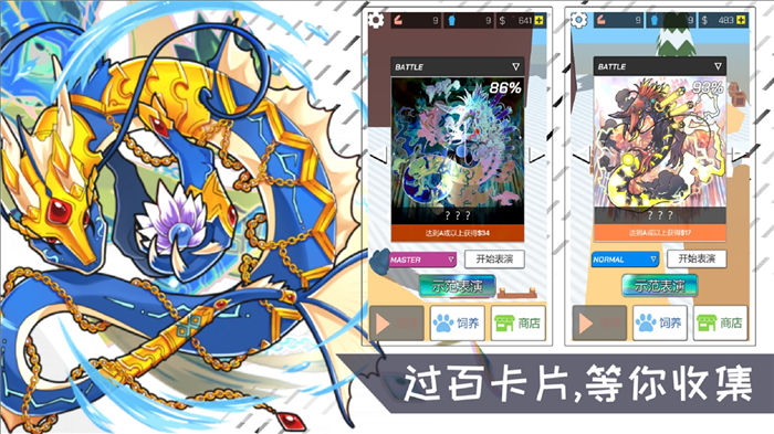 摇滚大象手机版 摇滚大象游戏下载