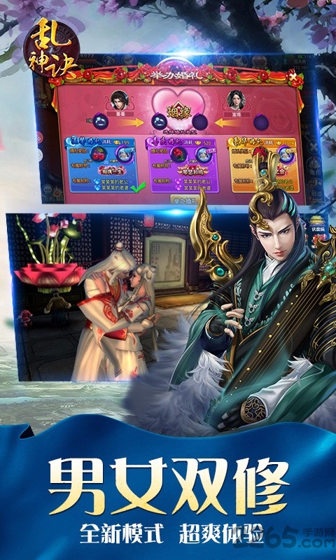 乱神诀鲸旗手游