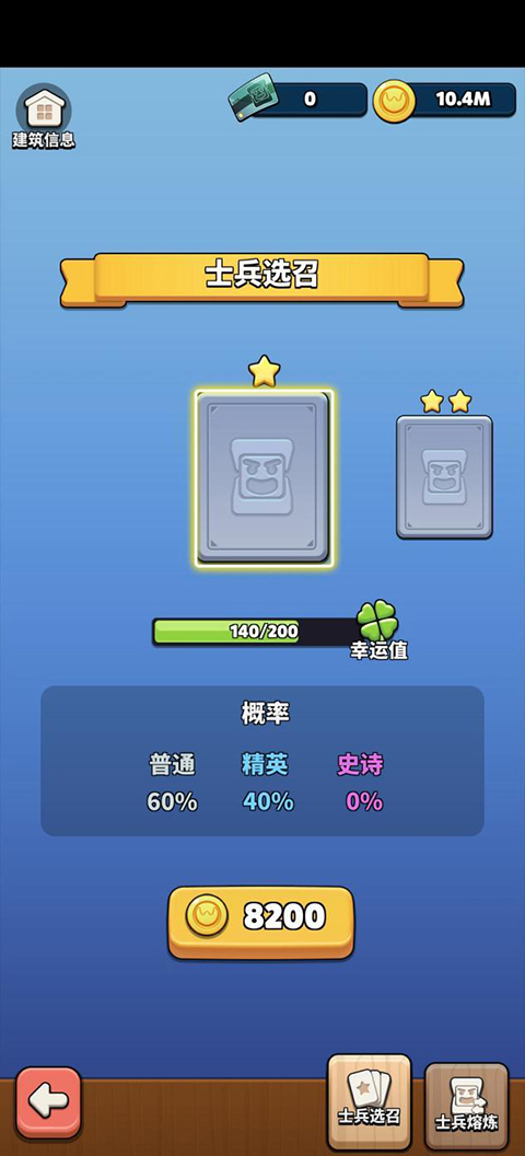 冲啊原始人部落系统介绍 冲啊原始人部落系统介绍