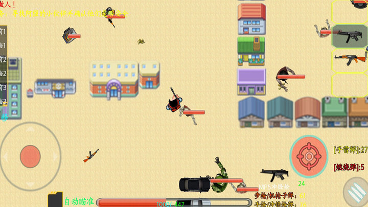 小雅的奇幻梦境最新版