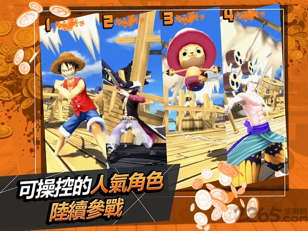 航海王赏金猎人下载