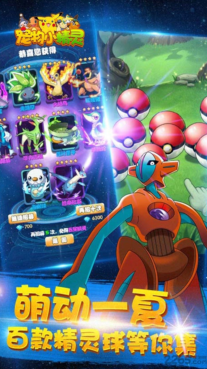 宠物小精灵xy修改版