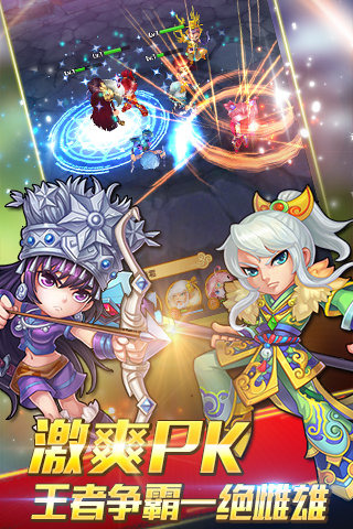 天天仙侠官方版