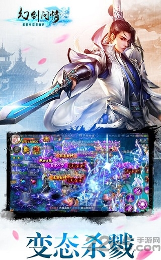 冰鸟游戏幻剑问情