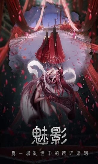 伏魔怪谈最新版 伏魔怪谈手游下载