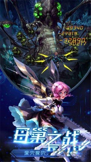 末日特工官方版