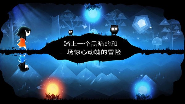 双人成行平行梦境游戏