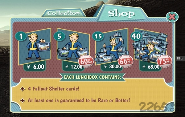 辐射避难所单机纯净版