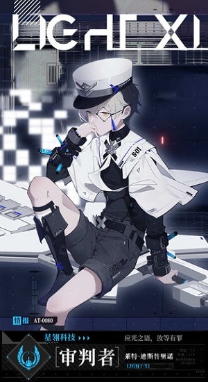 时空漫游者手游 时空漫游者官方版下载