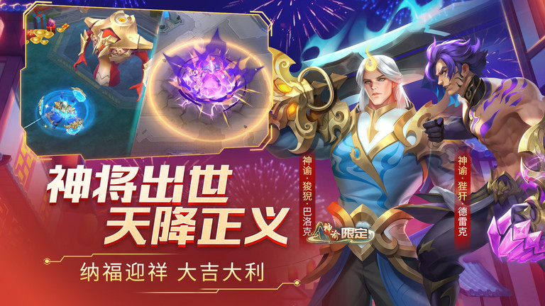 时空召唤360版本