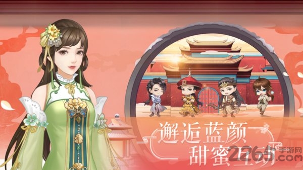 清宫华裳官方版