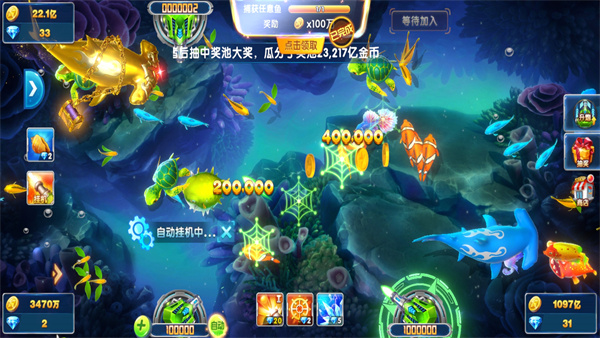 捕鱼大作战3D版攻略 捕鱼大作战3D版攻略