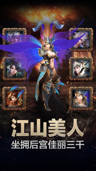 龙与勇士手游正版