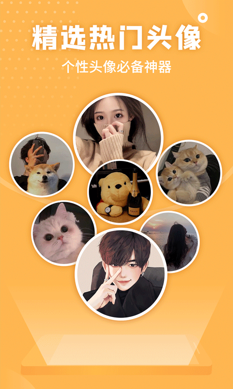 锦享超高清壁纸最新版