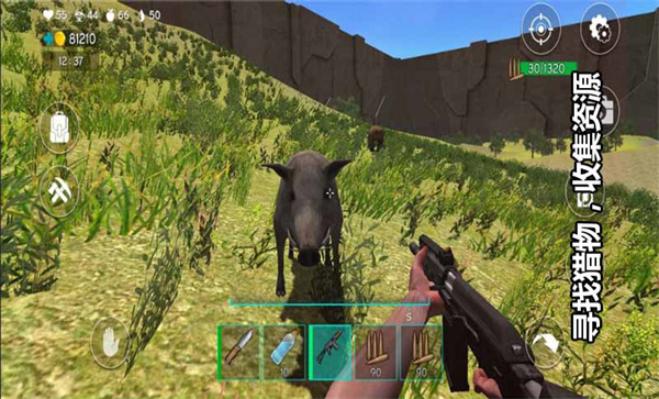 古城求生手机版 古城求生游戏下载