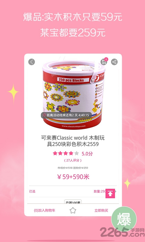 妈妈聊天赚米app