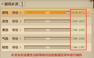 天龙八部3D披风攻略 天龙八部3D披风攻略说明