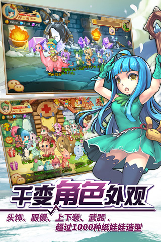 众神么么哒手游 众神么么哒手游