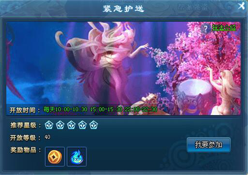 幻想飞仙手机版