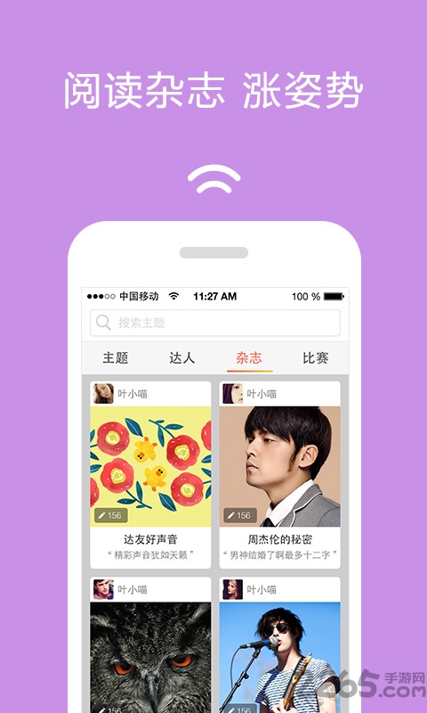 达答app