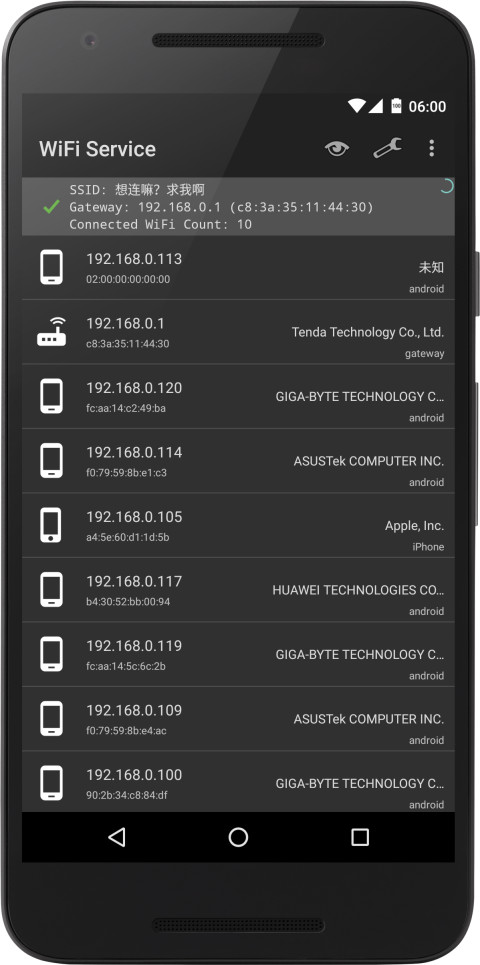 wifi service手机版