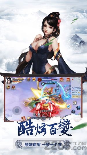 剑舞乾坤满v变态版