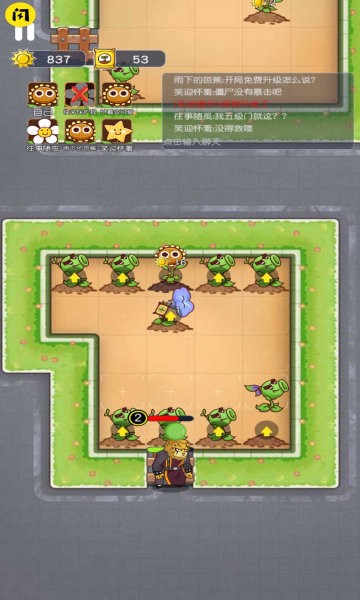 无人生存躲猫猫游戏