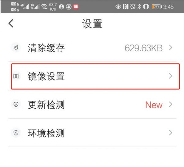 乐播投屏app 乐播投屏满屏幕教程