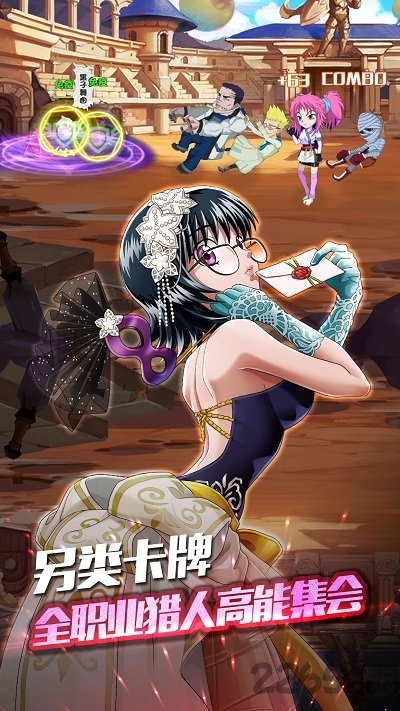 猎人世界手机版