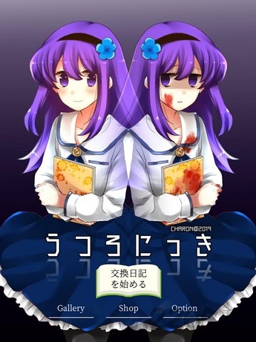 空虚日记中文版下载