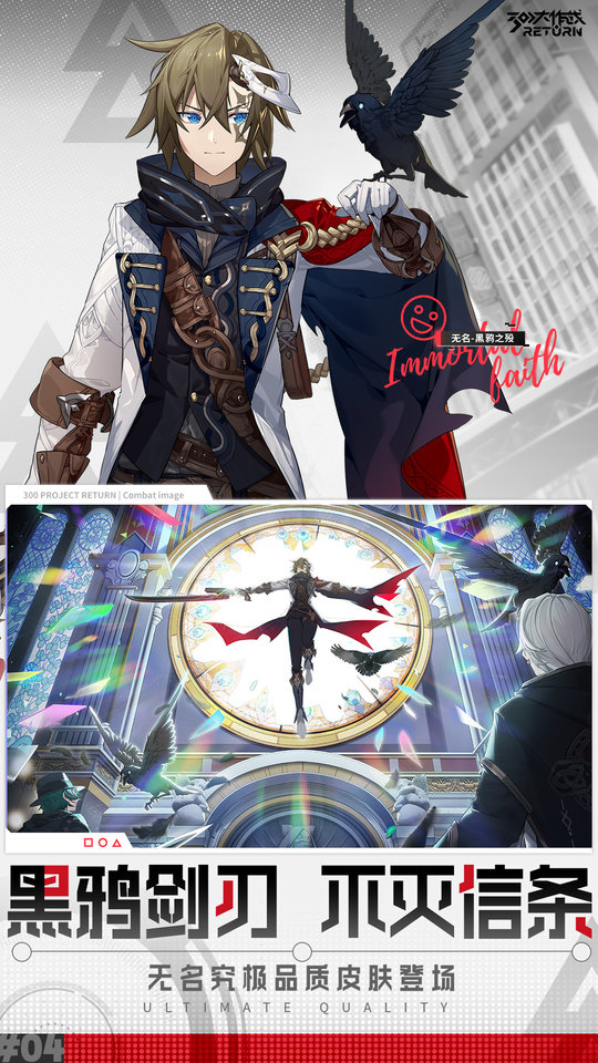 300大作战 300大作战360登录版下载