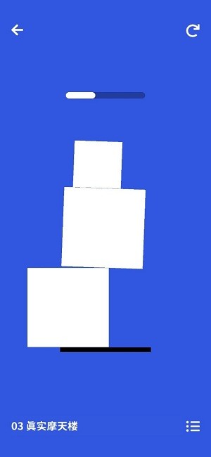 摇摆积木猫猫岛最新版 摇摆积木猫猫岛游戏下载