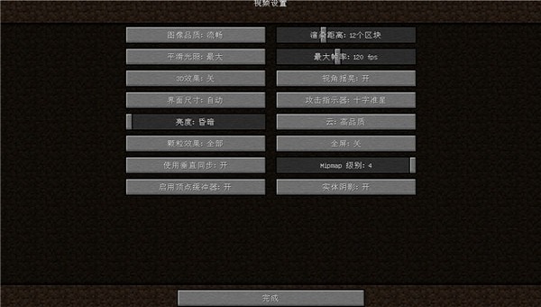 我的世界java启动器手机版 minecraftjava启动器官方版